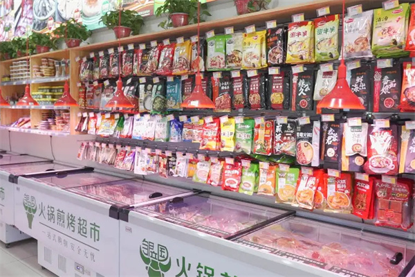 邹立国火锅食材省钱超市加盟